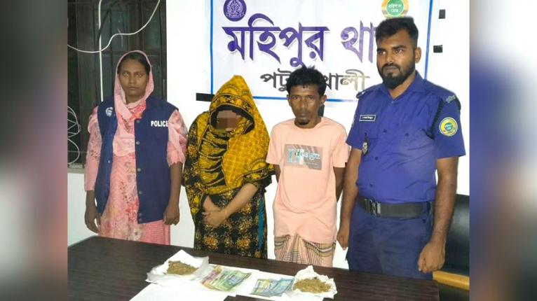 মহিপুরে ৭০ গ্রাম গাঁজাসহ মাদককারবারি ও তার স্ত্রী গ্রেপ্তার
