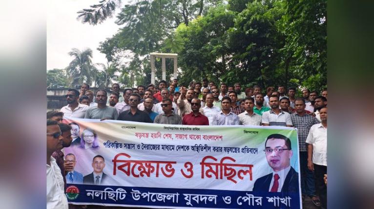 নলছিটিতে যুবদলের মোটরসাইকেল মহড়া ও বিক্ষোভ মিছিল