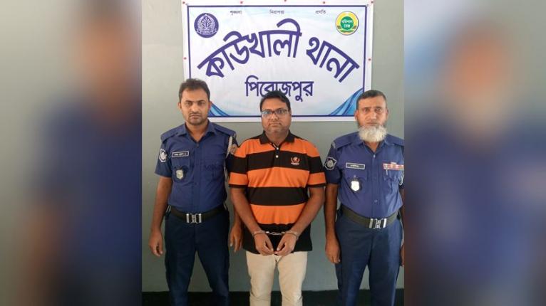 চেক প্রতারণা মামলায় সাজাপ্রাপ্ত কাউখালী আ.লীগ নেতা গ্রেপ্তার