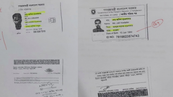 মামলার আসামি নন, তবু জেলে জলিল - ভুল গ্রেপ্তারের অভিযোগ, দায় স্বীকার পুলিশের