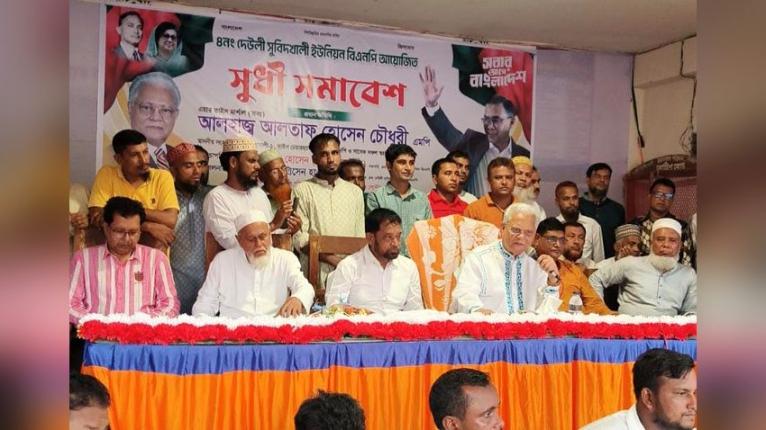 মির্জাগঞ্জে বিএনপির সুধী সমাবেশ ও মতবিনিময় সভা