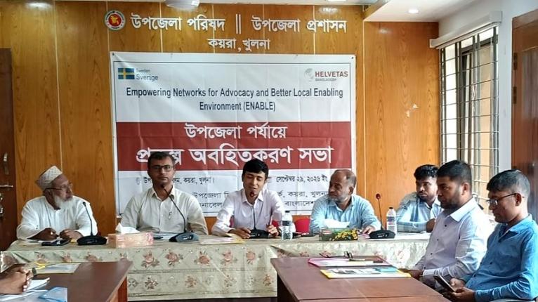 কয়রায় সিএসও নেটওয়ার্কের প্রকল্প অবহিতকরণ সভা