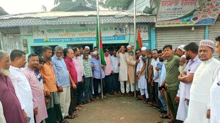 মনপুরায় বিএনপির ৪৮তম প্রতিষ্ঠাবার্ষিকী পালন