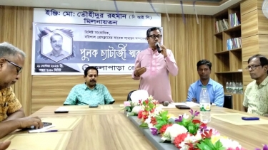 সাংবাদিক পুলক চ্যাটার্জীর স্মরণ সভা কলাপাড়ায় অনুষ্ঠিত