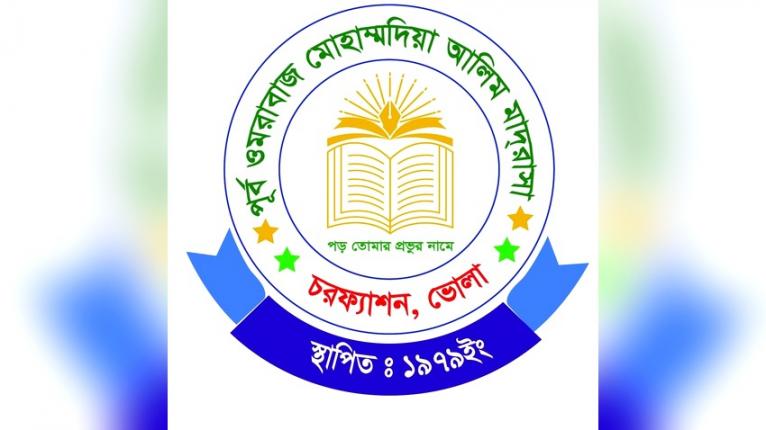 প্রতীকী চিত্র