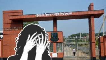দুমকিতে পবিপ্রবি শিক্ষার্থীকে যৌন নিপীড়ন ও মারধরের অভিযোগ, মামলা