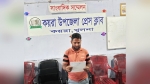 কয়রায় ফেসবুক পেইজে ‘মিথ্যা তথ্য প্রচারের’ অভিযোগ, সংবাদ সম্মেলনে প্রতিবাদ