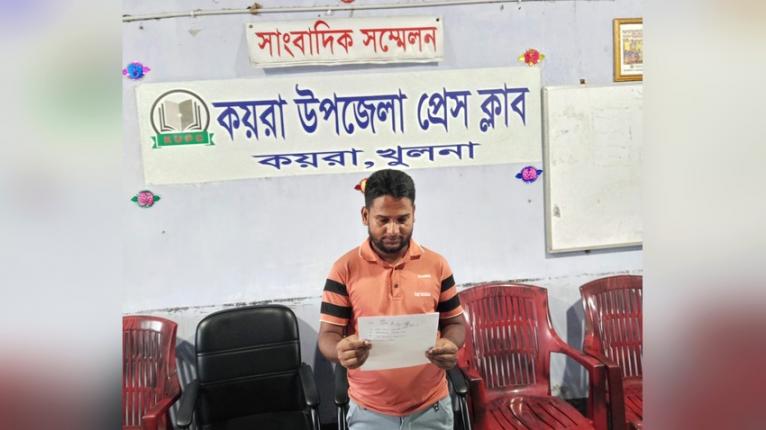 কয়রায় ফেসবুক পেইজে ‘মিথ্যা তথ্য প্রচারের’ অভিযোগ, সংবাদ সম্মেলনে প্রতিবাদ