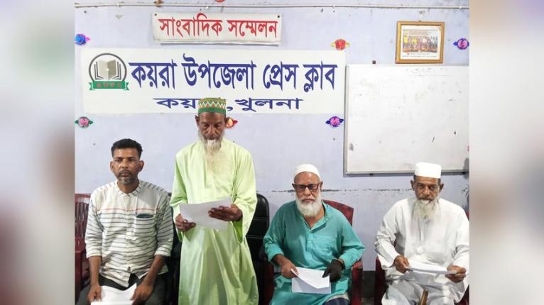 কয়রায় জমি দখলের চেষ্টার অভিযোগ, হয়রানিমূলক মামলার প্রতিবাদে সংবাদ সম্মেলন