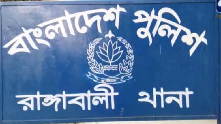 রাঙ্গাবালীতে পুলিশের কাছ থেকে আসামি ছিনিয়ে নেওয়ার অভিযোগ