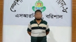 কাউখালীতে গৃহবধূকে সংঘবদ্ধ ধর্ষণের পর হত্যা: প্রধান আসামি গ্রেপ্তার