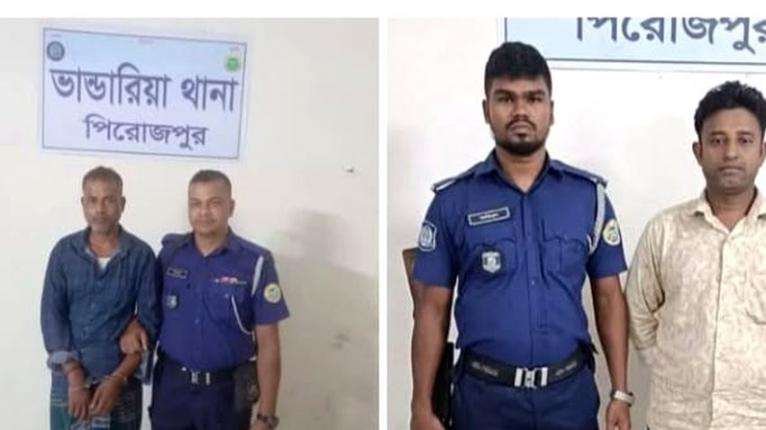 ভান্ডারিয়ায় পৃথক অভিযানে মাদক মামলার দুই আসামি গ্রেপ্তার