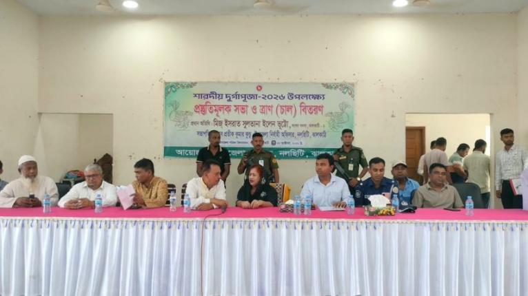 নলছিটিতে দুর্গাপূজার প্রস্তুতিমূলক সভা, ২২ মণ্ডপে চাল বিতরণ