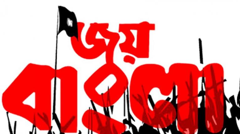 প্রতীকী চিত্র