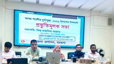 বরগুনায় দুর্গাপূজা ঘিরে ব্যাপক প্রস্তুতি, নিরাপত্তায় কঠোর নজরদারি