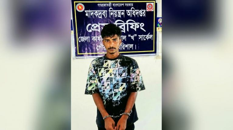 আগৈলঝাড়ায় ভ্রাম্যমাণ আদালতে মাদক বিক্রেতার এক মাসের কারাদণ্ড