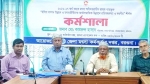 বরগুনায় পূর্ণাঙ্গ মৎস্য গবেষণা কেন্দ্র স্থাপনের দাবি