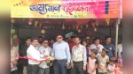 বরগুনায় শুরু পাঁচ দিনব্যাপী ভ্রাম্যমাণ বইমেলা