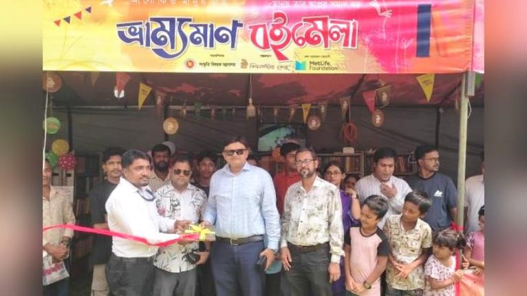 বরগুনায় শুরু পাঁচ দিনব্যাপী ভ্রাম্যমাণ বইমেলা