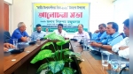 আগৈলঝাড়ায় জাতীয় উৎপাদনশীলতা দিবস উপলক্ষে আলোচনা সভা