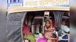 সিজারের টাকা ছিল না জহুরার, পাশে দাঁড়াল কয়রা হাসপাতাল অ্যান্ড ডায়াগনস্টিক সেন্টার