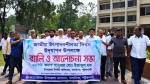 গলাচিপায় জাতীয় উৎপাদনশীলতা দিবস উপলক্ষে র‍্যালি ও আলোচনা সভা
