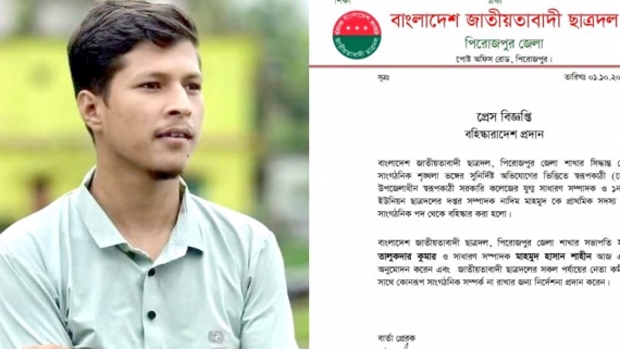 নেছারাবাদে স্কুল ফিডিংয়ের দুধ চুরি, ছাত্রদল নেতা বহিষ্কার