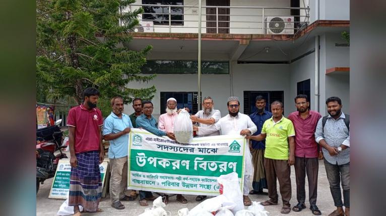 চরফ্যাশনে জি-৩ রুইয়ের পোনা ও মৎস্য উপকরণ বিতরণ