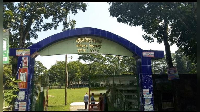 নাজিরপুরে শহীদ জিয়া কলেজে নিয়োগ জালিয়াতির অভিযোগ