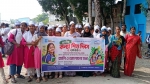 আন্তর্জাতিক কন্যা শিশু দিবসে আগৈলঝাড়ায় র‍্যালি ও আলোচনা সভা