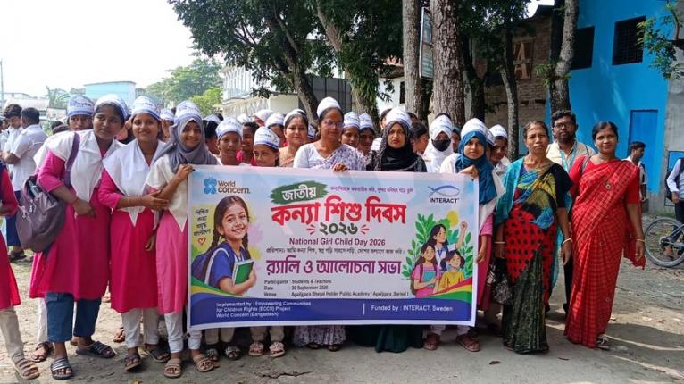 আন্তর্জাতিক কন্যা শিশু দিবসে আগৈলঝাড়ায় র্যালি ও আলোচনা সভা