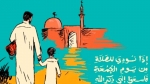 জুমার দিনের ফজিলত ও বরকতময় আমল