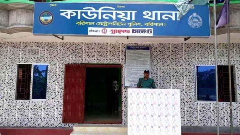 প্রতীকী ছবিটিতে বরিশাল নগরির কাউনিয়া থানা