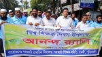 দুমকিতে বর্ণাঢ্য র‌্যালি ও আলোচনা সভায় বিশ্ব শিক্ষক দিবস উদযাপন