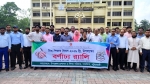 গলাচিপায় বিশ্ব শিক্ষক দিবসে সাধারণ ছুটির দাবিতে র‌্যালি ও আলোচনা সভা